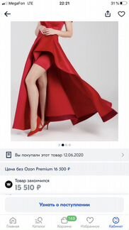 Платье вечернее коктейльное
