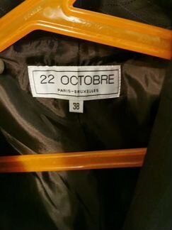 Костюм двойка новый