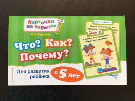 Мозаика круглая 80 шт плюс карточки