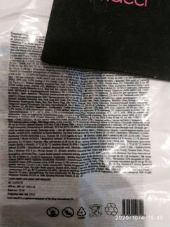 Цепочка с кулоном