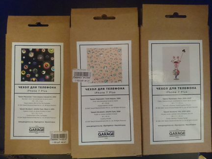 Чехол для iPhone 7 plus