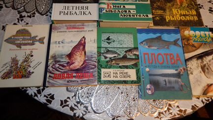 Книги о рыбалке