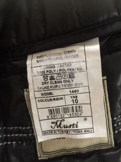 Курточка для мальчика