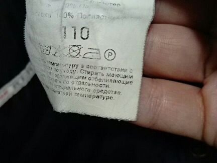 Куртка зимняя керри на мальчика рост 110-116