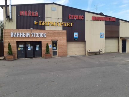 Автомойщики с проживанием