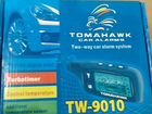 Сигнализация tomahawk TW - 9010 объявление продам