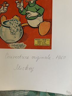 Обложка журнала