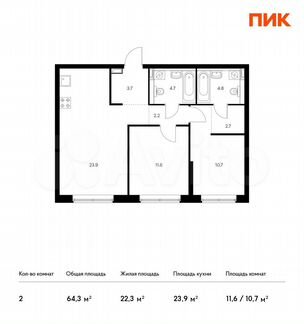 2-к квартира, 64.3 м², 3/21 эт.