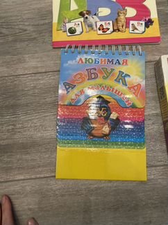 Детские развивающие книги и наборы