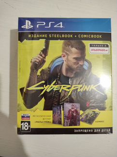 Cyberpunk 2077 Limited Edition для PS4