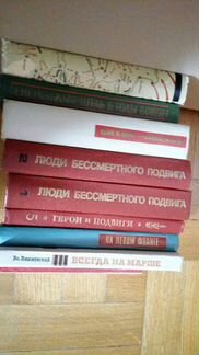 Военные мемуары