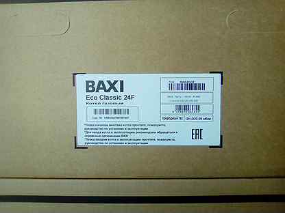 Baxi eco classic