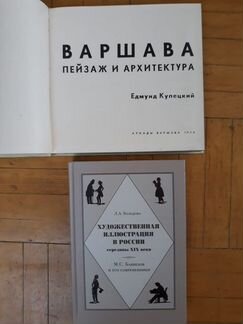 Книги разные - 1