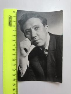 Фотография с автографом Юрия Никулина