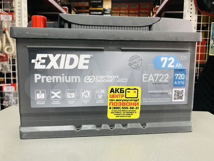 Аккумулятор Exide Premium (Иксайд) 72Ah 720A прям
