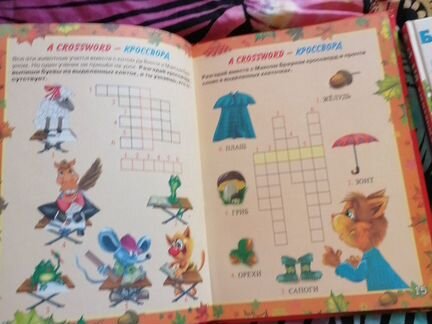 Книги для детей