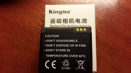 Kingma AZ13 для камеры YI Action +зарядка на 2акб