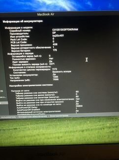 Apple MacBook Air 11 2012