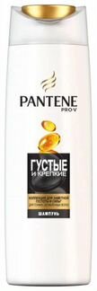 Pantene шампунь