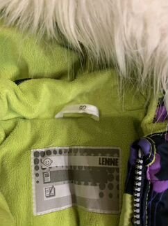 Куртка Lenne 92 (зима)