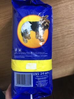 Подгузники для собак, р. ххs и M