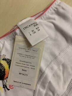 Трусики детские