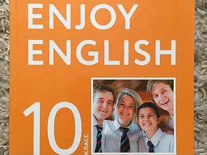 Английский язык 10 класс биболетова 2013. Английский язык 10 класс биболетова 2013. Revision test unit 1-4 англ яз 10 класс. Английский язык 10 класс биболетова 2013. 10 класс.