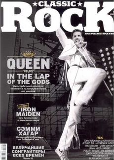 Rock журналы и IT