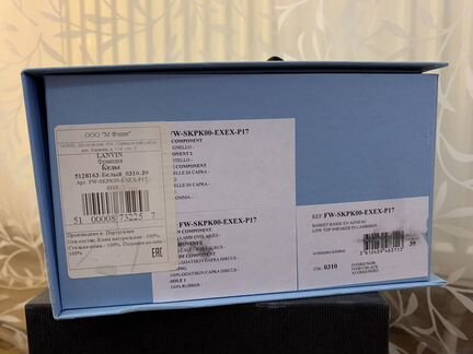 Женские Кеды Lanvin Оригинал