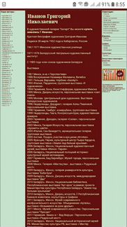 Картина, подарок ребенку, эксклюзивный подарок