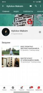 Сотрудничество в сфере Блогерства