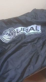 Защитный чехол на мотоцикл урал
