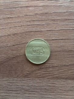 Жетон МГТС