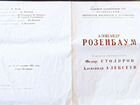 Программка концерта А.Розенбаума 1991 года объявление продам