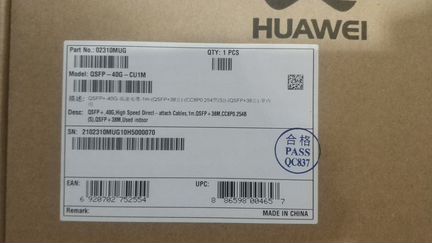 Кабель Huawei qsfp-40G-CU1M