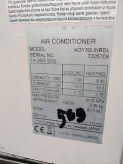 Сплит-система Fujitsu AOY30unbdl 79 м²