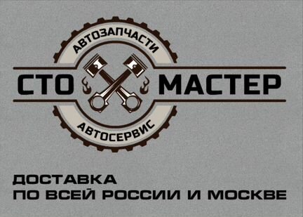 Петля задней двери Фиат Дукато кузов 250 2.3JTD
