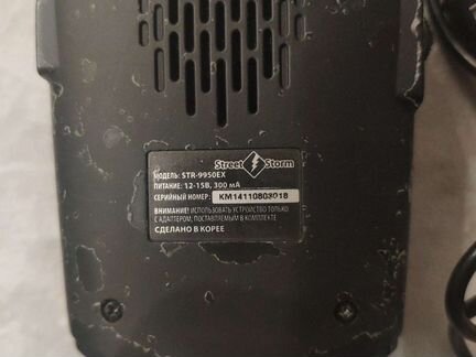 Радар детектор Streetstorm STR-9950EX