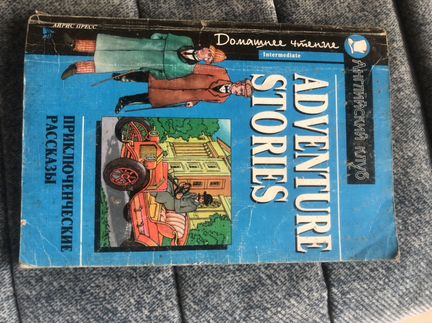 Учебники и книги на английском и немецком