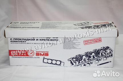 Головка блока змз 523 паз 8м клапанов