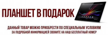 Акустика Turbosound TMS153 + планшет в подарок