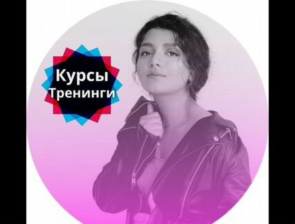 Нелли Армани 3 курса