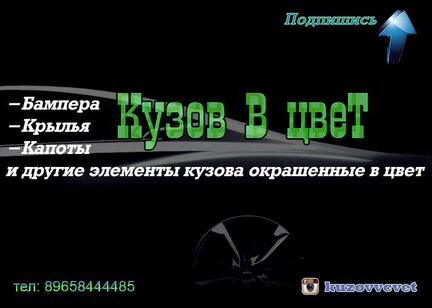 Бампер передний Skoda Octavia 2013- Новый Окрашен