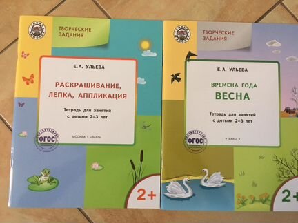 Книги и пазлы для детей