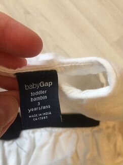 Gap