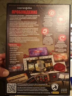 Игра настольная 