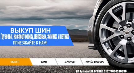 205 55 16 Continental ContiWinterContact TS81056AD