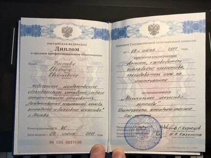 Уроки музыки, игры на бас-гитаре/гитаре/синтезатор