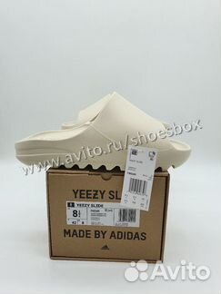 Шлепанцы Adidas Yeezy slide
