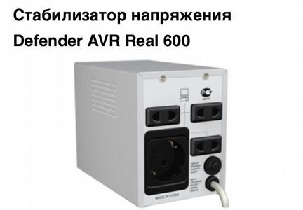 Стабилизатор напряжения